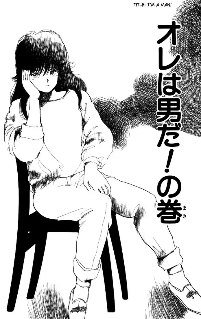 Kimagure Orange Road Chapter 108 1